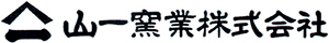 山一窯業株式会社